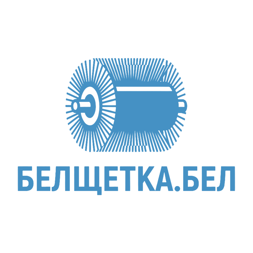 белщетка